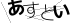 CAPTCHA